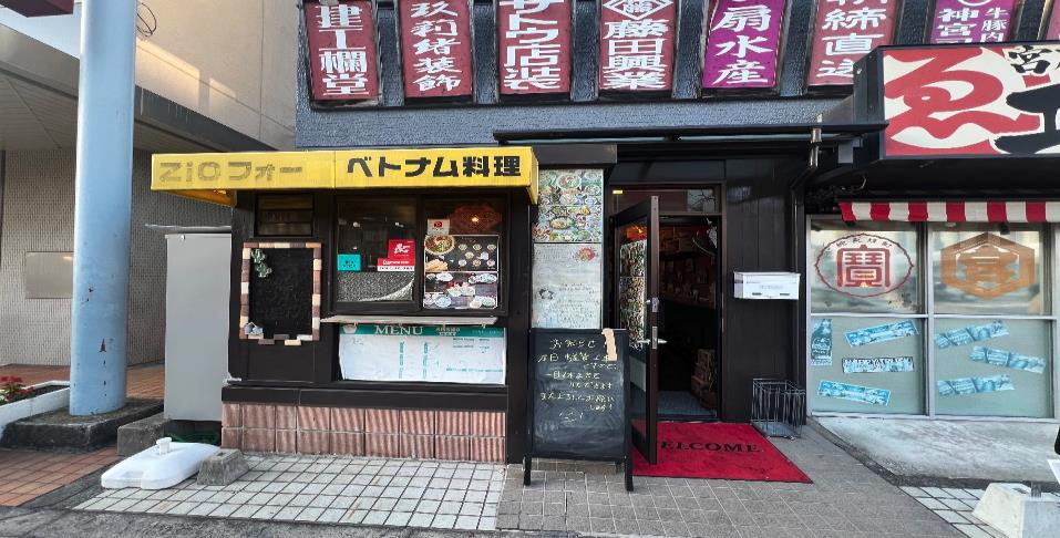 宮原駅徒歩1分　1階路面のベトナム料理居抜き店舗！